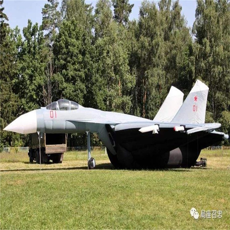 茂县充气模型战斗机气模生产